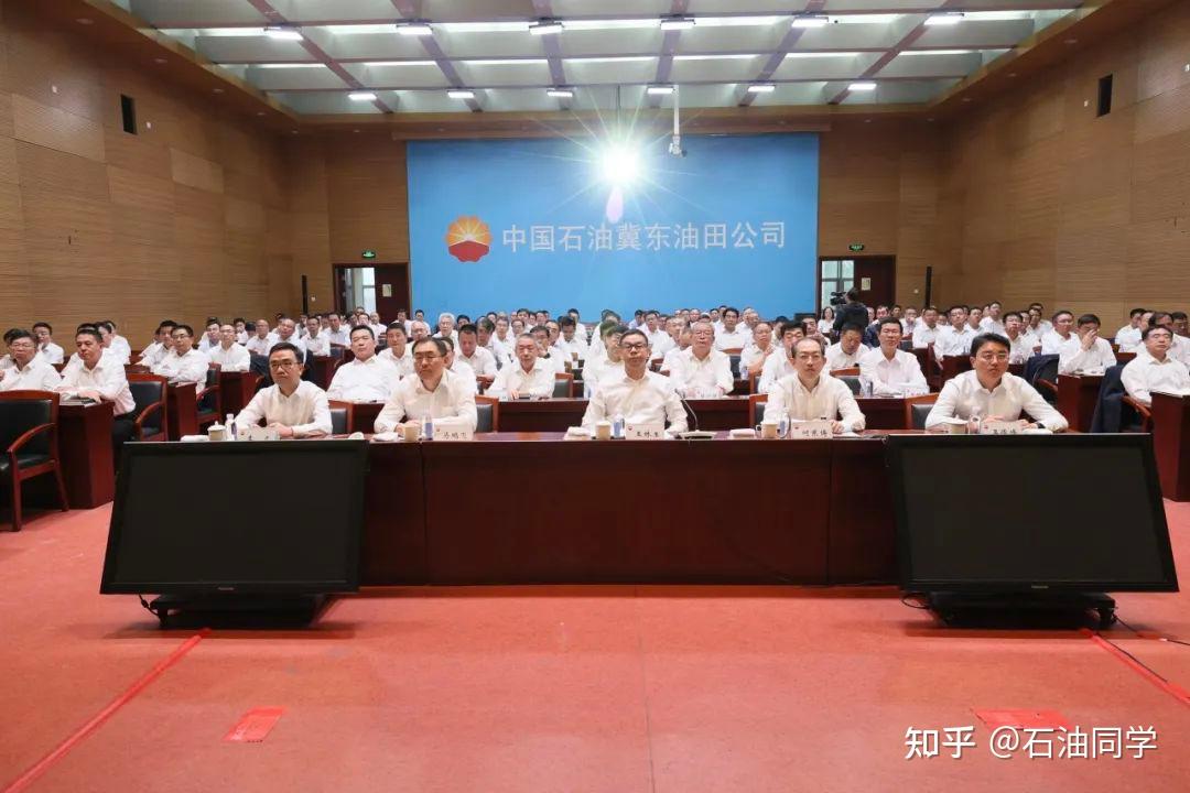公司执行董事,党委书记王林生就近期重点工作提出要求,公司总经理何东