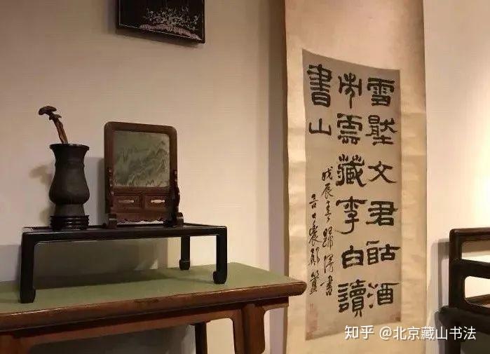 中華文化長河名家書齋雅號大觀