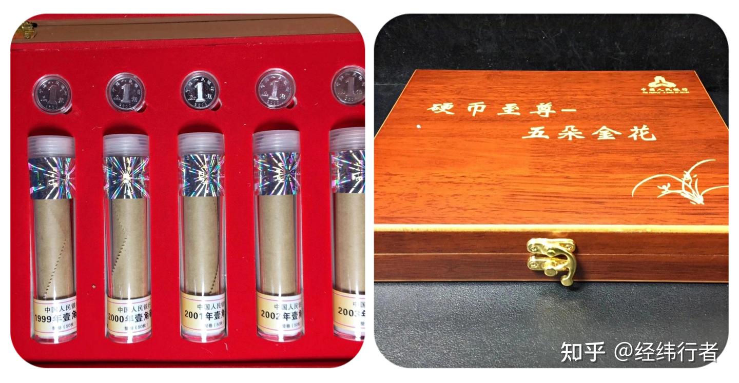 一角硬币为什么有五朵金花，最后为什么由铝换成不锈钢呢- 知乎