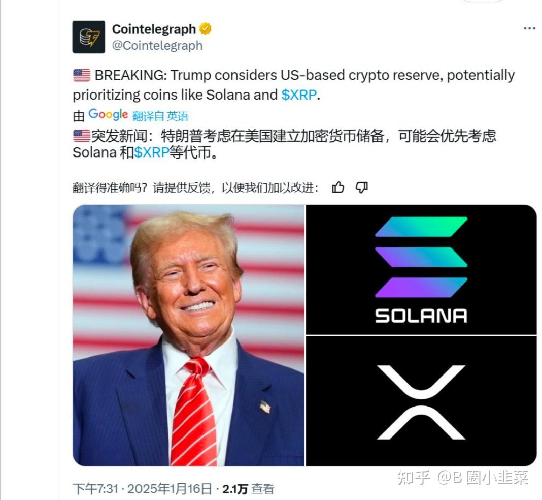 24小时重要加密货币快讯- 知乎