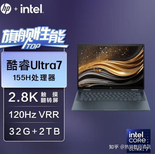 惠普hp 幽灵spectre x360 14 2024 翻转本上架,评价有何亮点? - 知乎