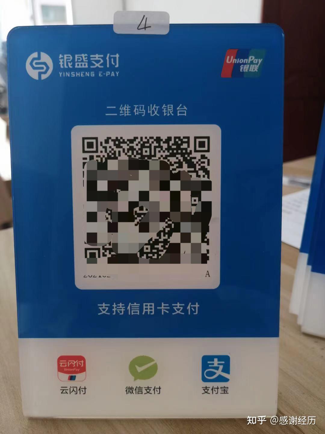 聚合信用支付卡有年费吗_聚合支付刷信用卡有限额吗_信用卡聚合支付
