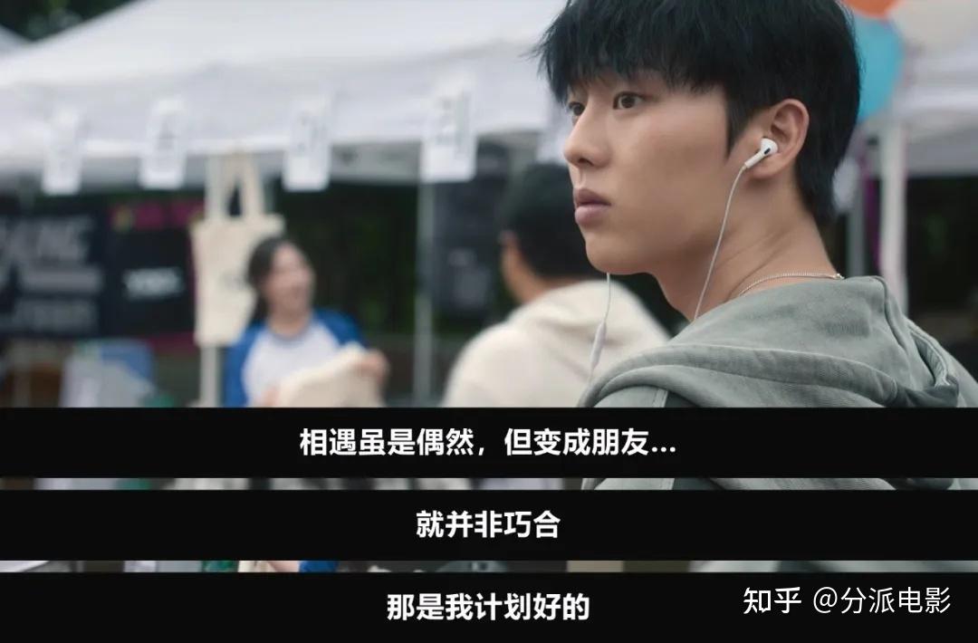 《最后一排的男孩》国宝级影帝回归!新剧悬疑拉满