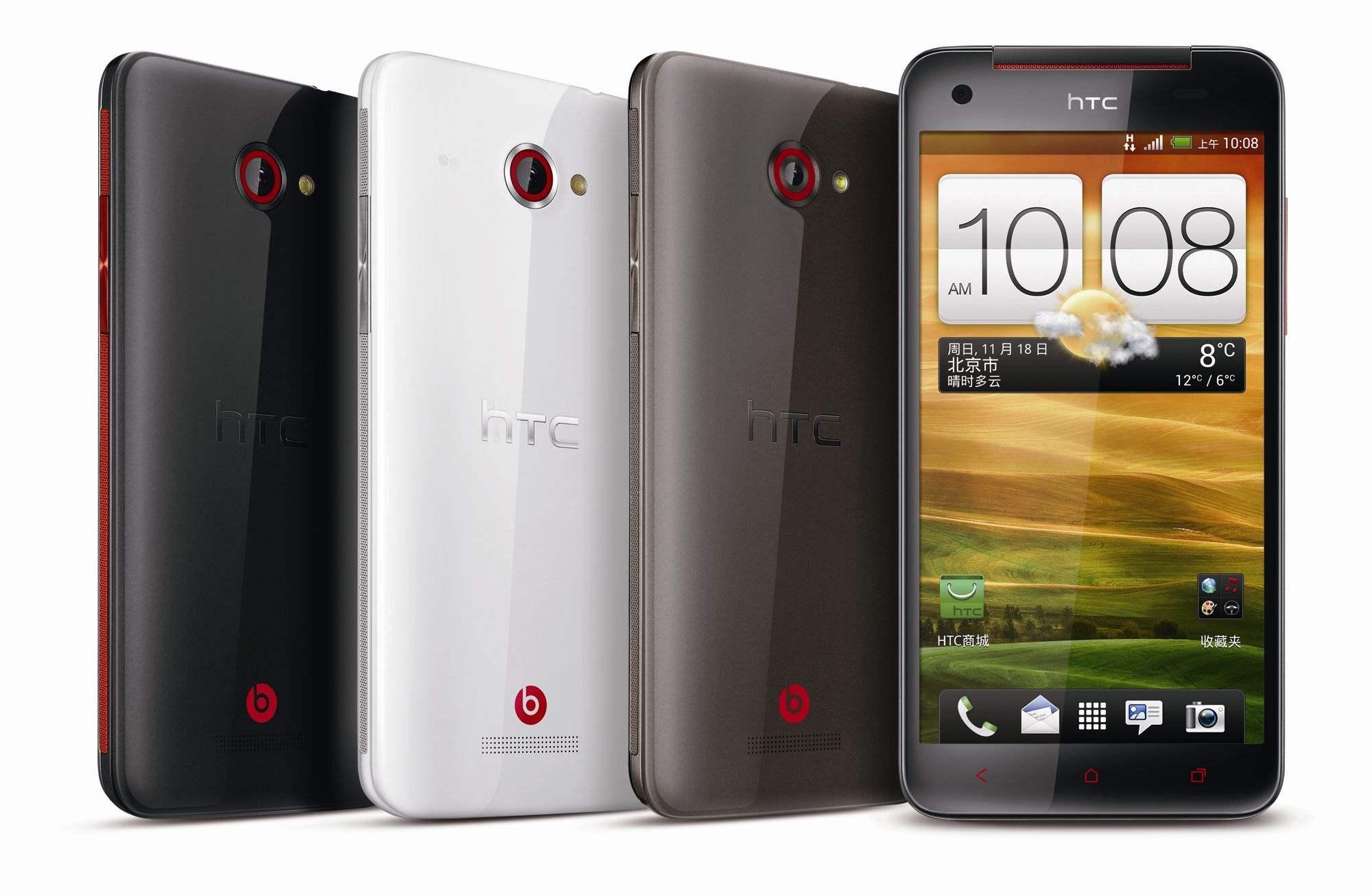 HTC发布首款高通Brew平台手机Smart-搜狐数码