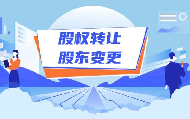 私募股权基金除名公司（私募股权基金除名公司怎么办理） 私募股权基金除名公司（私募股权基金除名公司怎么办理）《私募股权基金退出流程》 基金动态