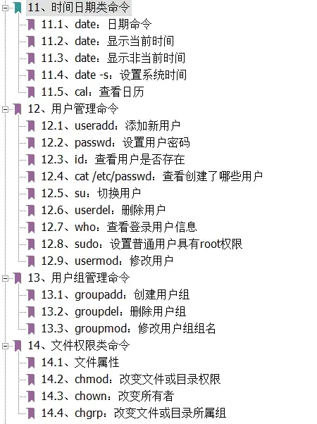 史上最全的 Linux 知识总结 - 知乎