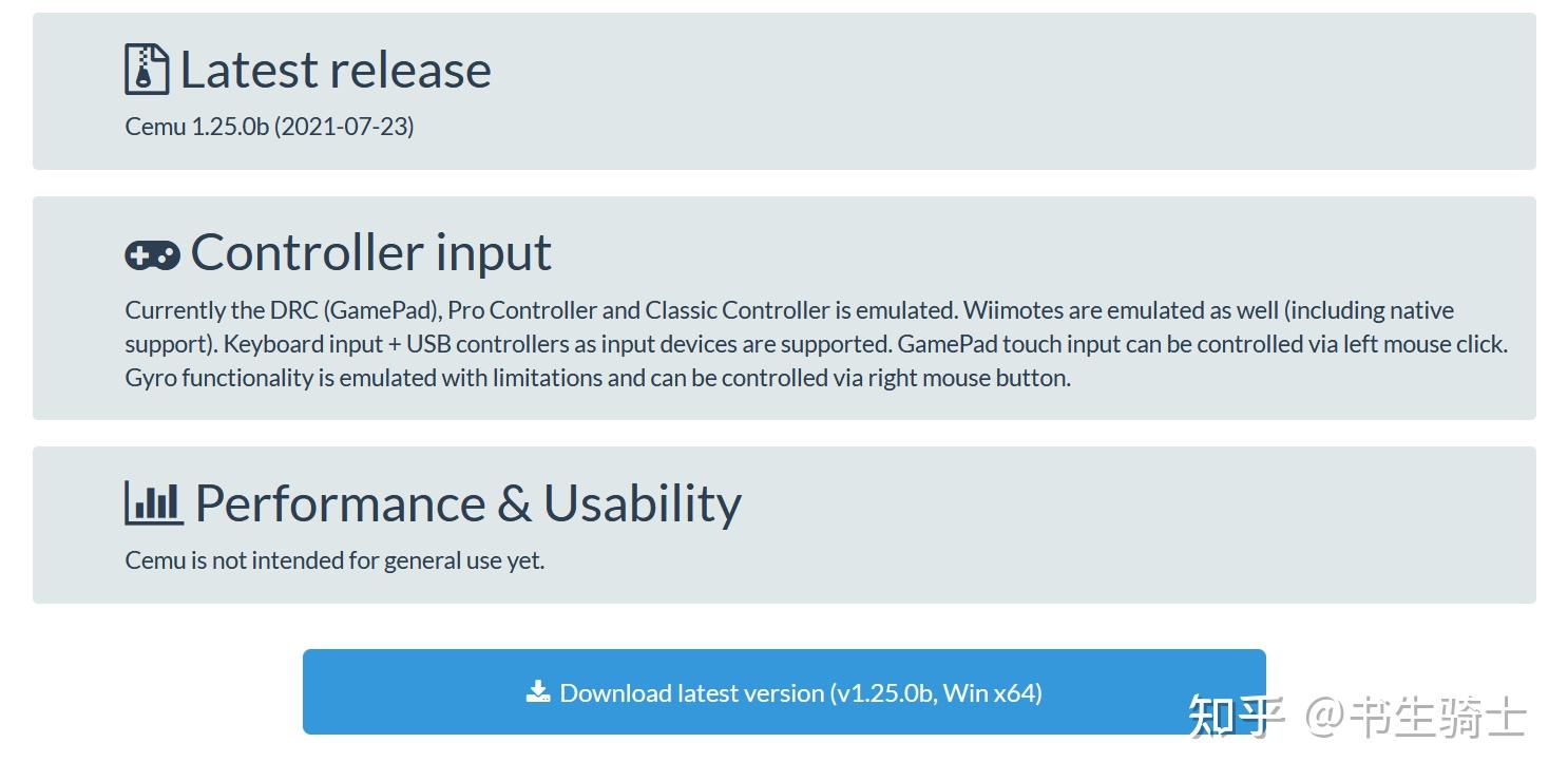  cemu 