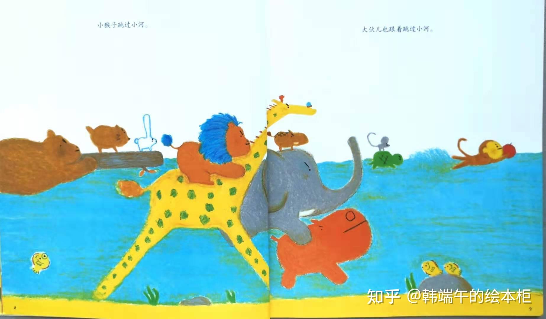 韩端午的绘本柜今日推荐-《一个苹果》