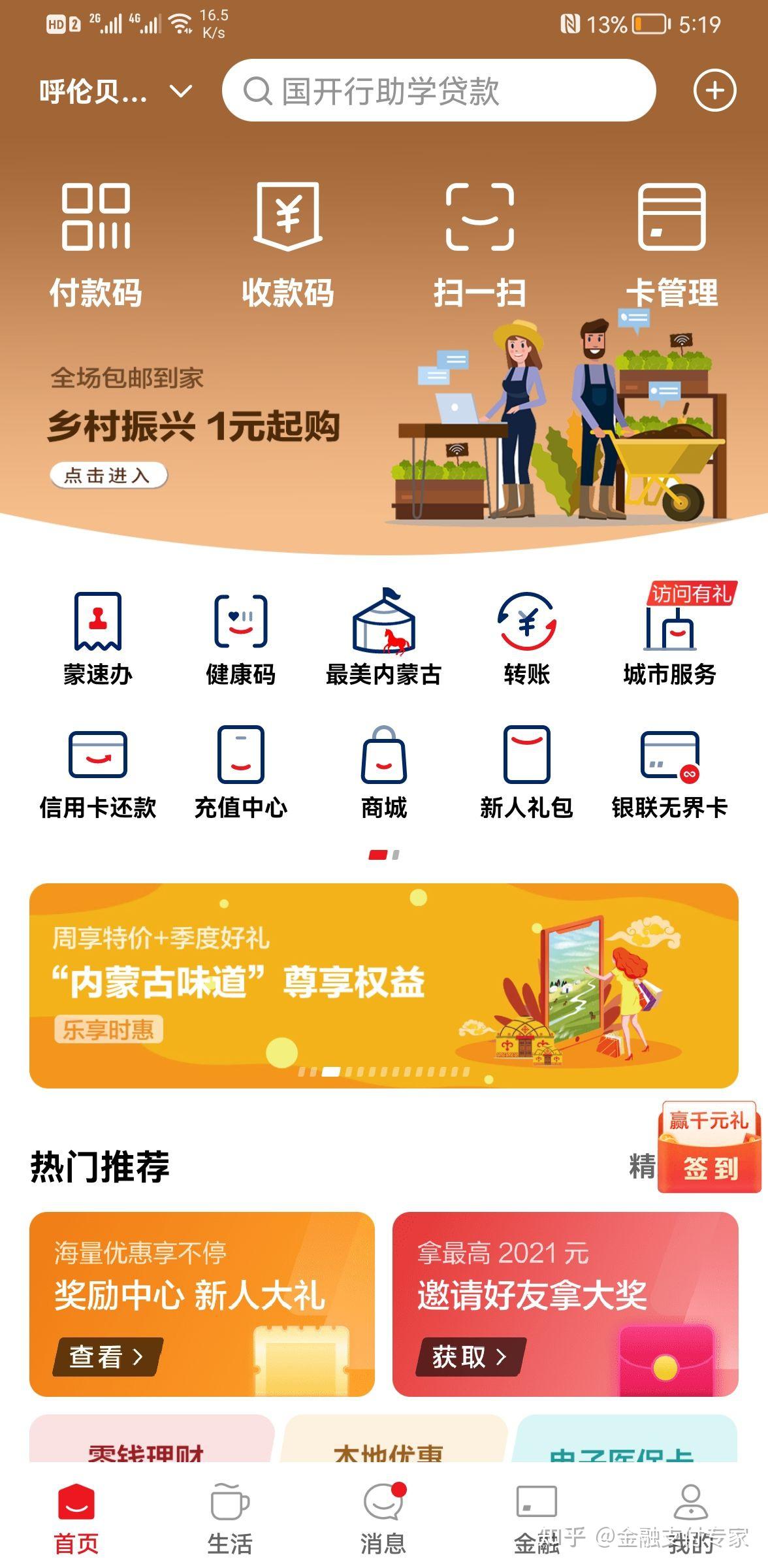 中国支付网网站_中国十大支付平台_支付(中国)网络技术有限公司