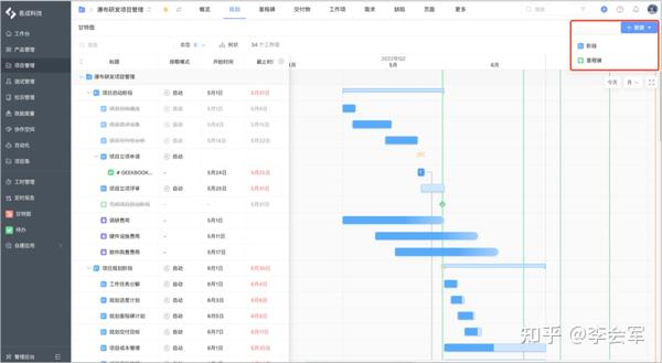 里程碑的意思,人生里程碑的意思
