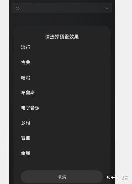 小米手机通话时音量过大，蓝牙耳机初始音量过大怎么解决
