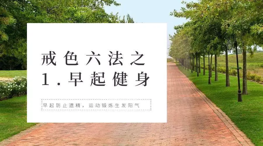 选择适合自己的,时常给自己树立信心和动力,如多看恢复励志那一块