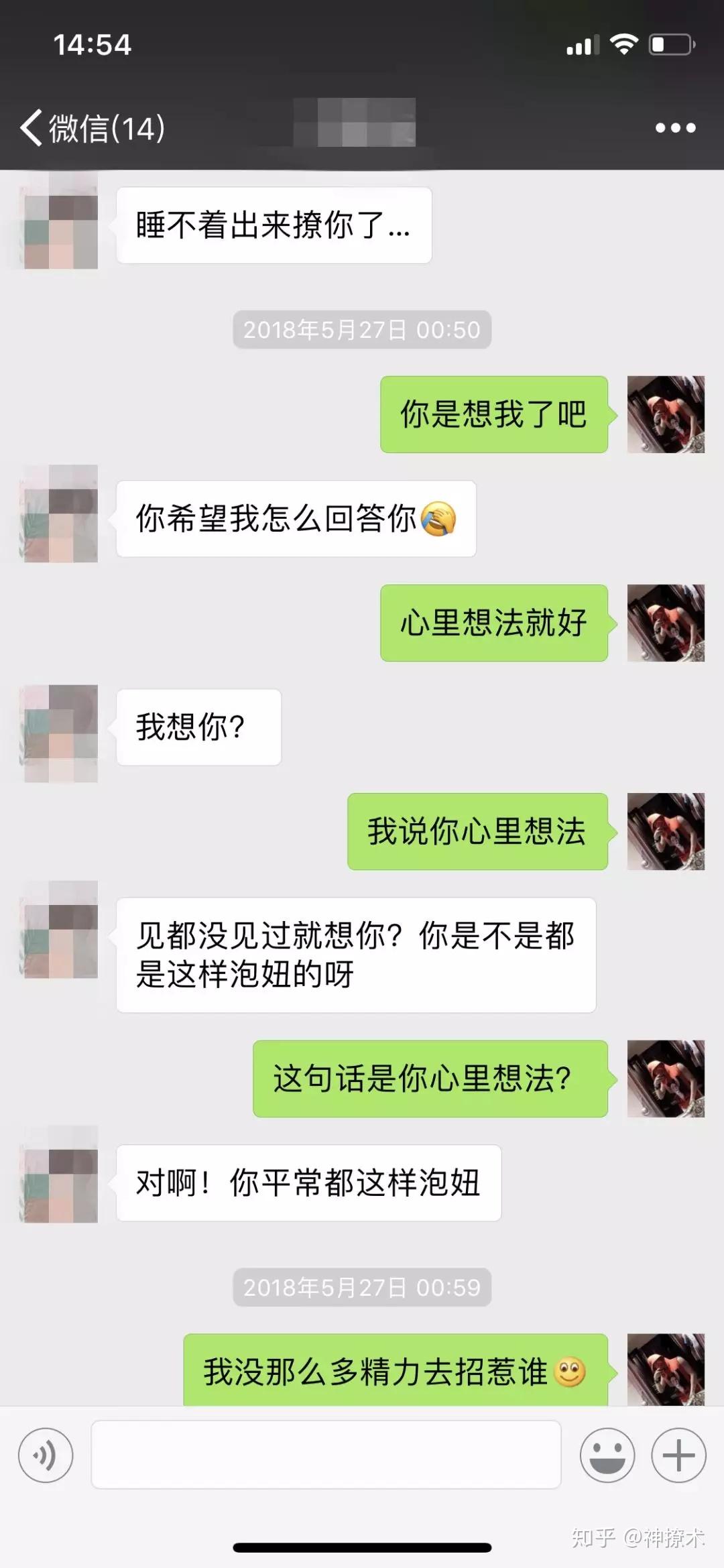 咋样和女生聊天才能增进感情 v2-64146d675c070e56e814262175d0b09b_r.jpg