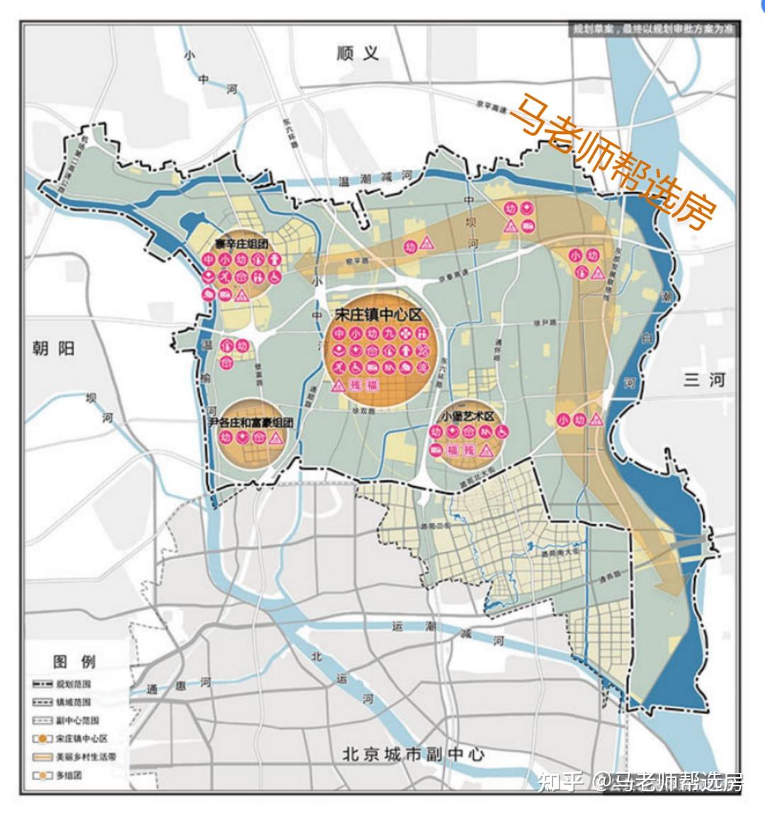 马老师通州副中心实踩系列一宋庄艺术区和北京环球度假区