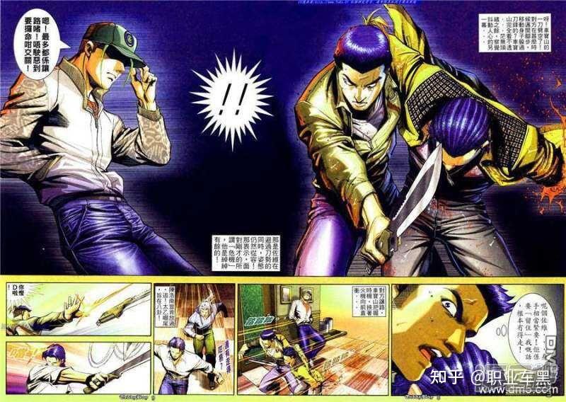 teddyboy被过度捧高的反派车宝山