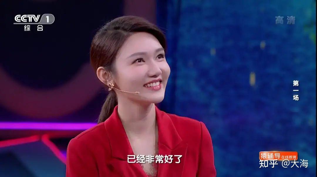 中国诗词大会龙洋引用8首诗词当开场白