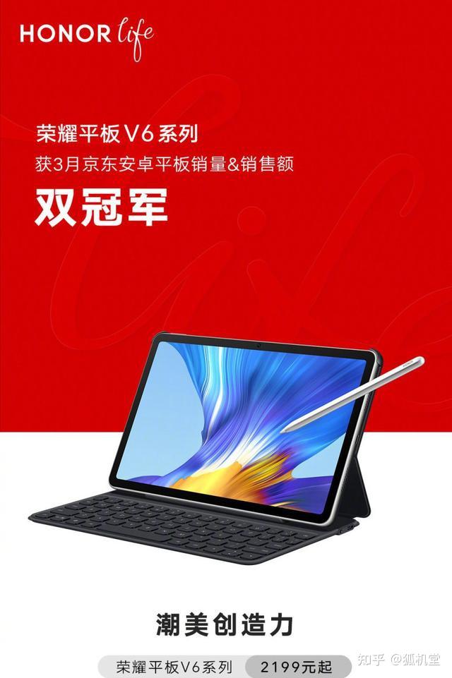 发现了一款代号为yt-k606f的联想产品,该机主板代号为"kona"即骁龙870