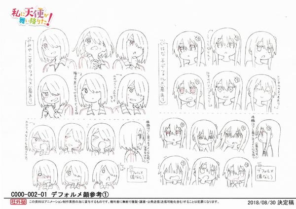 转 私に天使が舞い降りた アニメ設定資料 制作資料 知乎