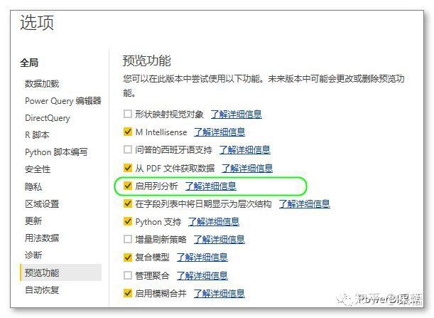 数据可视化之powerBI基础(十六)PowerQuery的这个小功能,让你轻松发现数据质量问题 数据可视化之powerBI基础(十六)PowerQuery的这个小功能,让你轻松发现数据质量问题