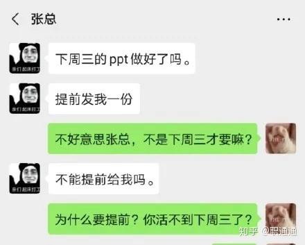 ppt怎么点一下播放下一张:讲一个噩耗，今天周三！！