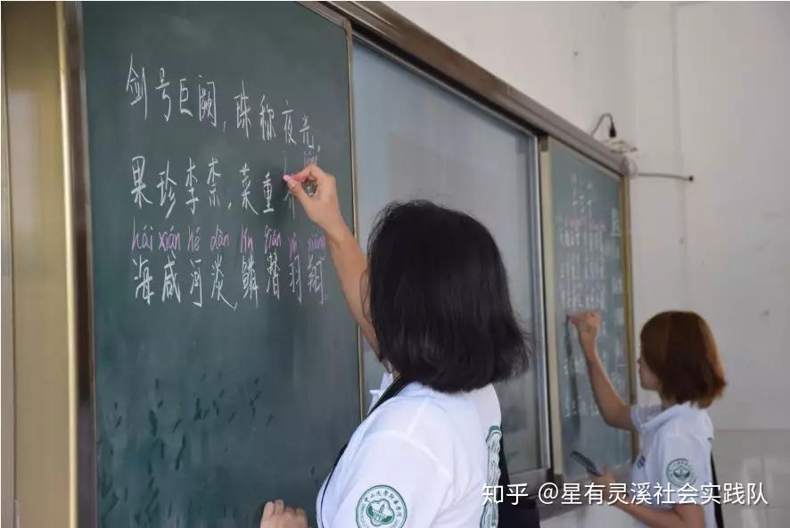三下乡三尺讲台述梦想一支粉笔书希望