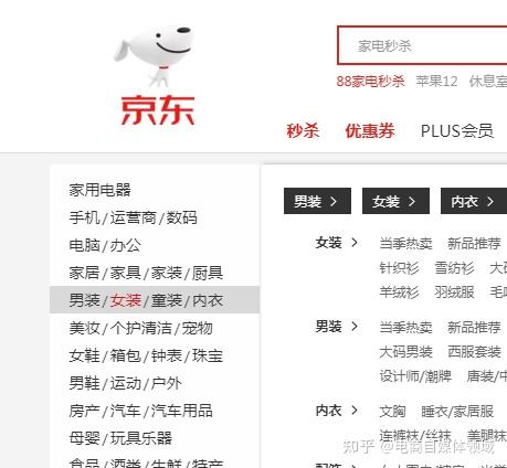 通过网址批量获取下载京东商品主图,详情图及主图视频