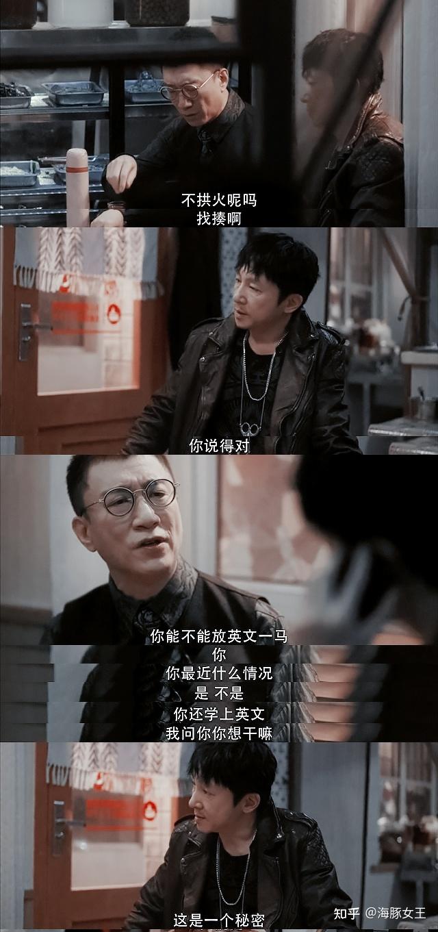 扫黑风暴10个男生10个结局大江让人意难平孙兴值得原谅