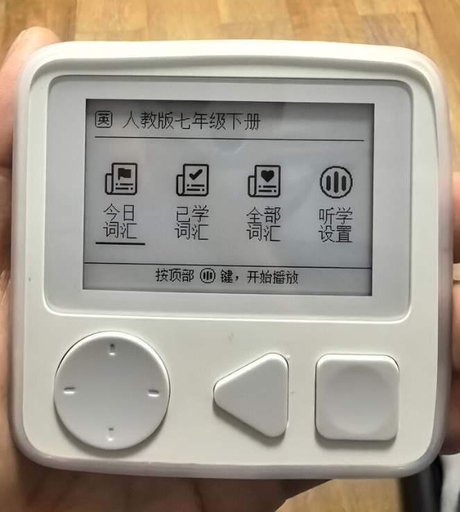真心劝你:背单词别再死磕手机,背单词救星来了!