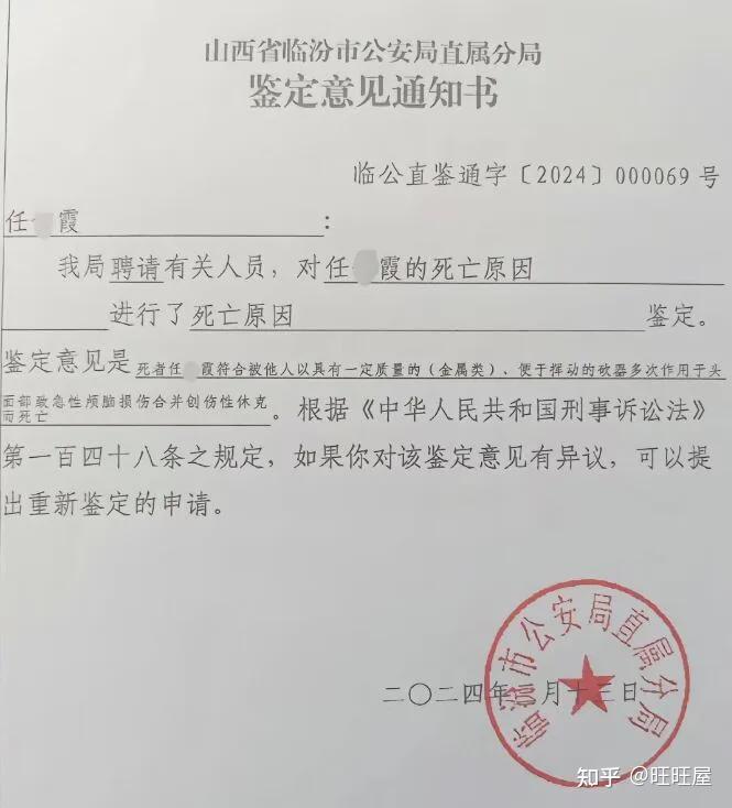 老赖杀死女债主两名男子欠款750万多年不还将债主骗至宾馆持刀杀害