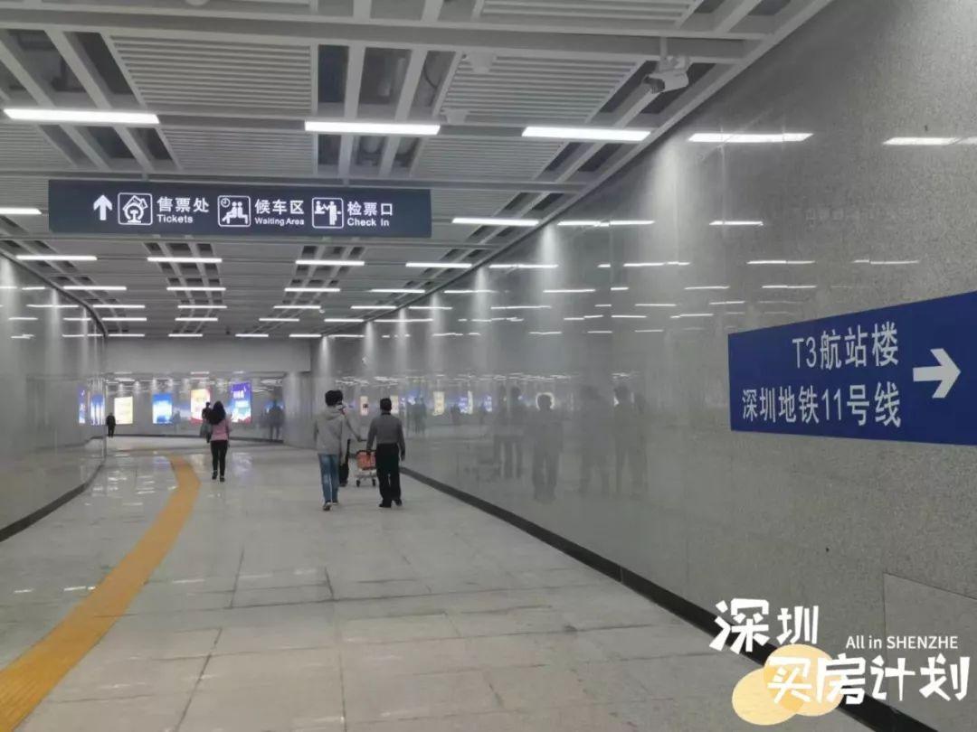 出站后步行到城轨自助购票机处,@深圳买房计划小y亲测,只需4分57秒.