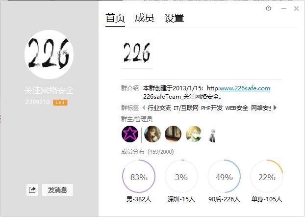 WebBug靶场介绍篇 — 01 WebBug靶场介绍篇 — 01