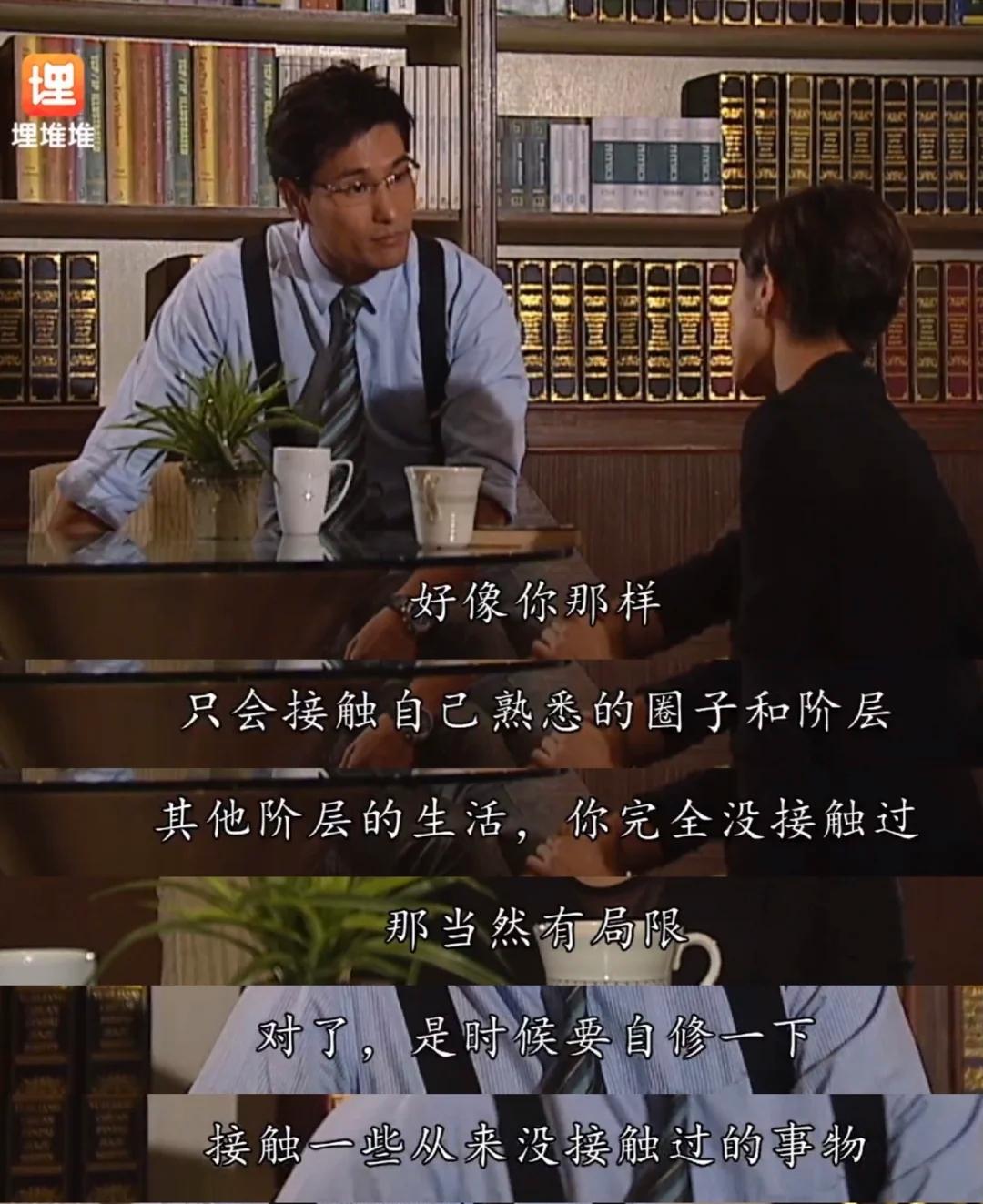 盘点港剧金句港剧台词总是有趣又有清醒