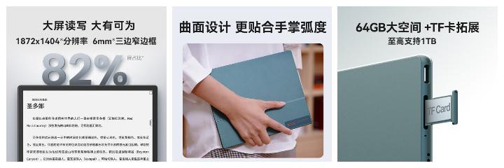 2024年文石BOOX阅读器买哪款好?官网所有在售电纸书全解析,附选购攻略!