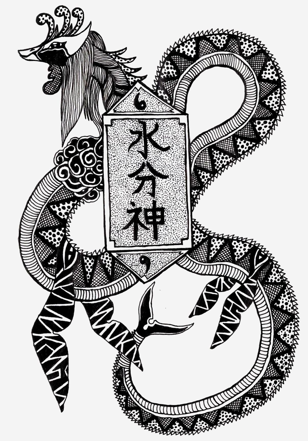 水天〈伐楼那〉与“天御中主神” - 知乎