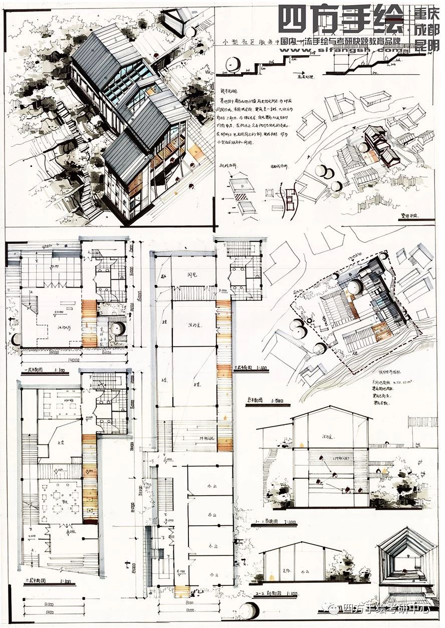 院校解析：湖南大学建筑考研指南|湖南大学建筑考研最新考研真题|湖南大学建筑考研最全快题作品 - 知乎
