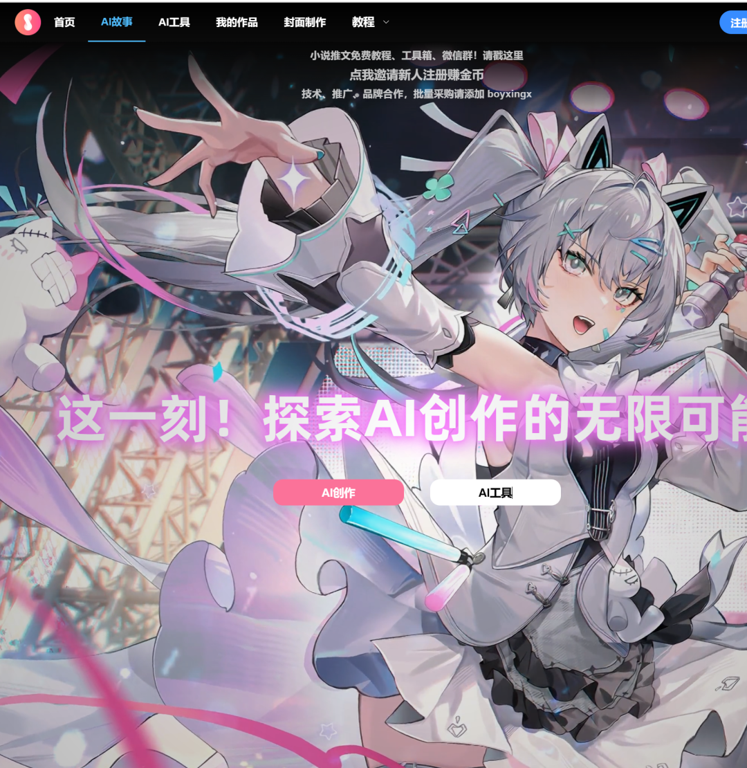 大盘点：40款AI视频生成工具，AI自动生成视频，1天能做200个视频- 知乎