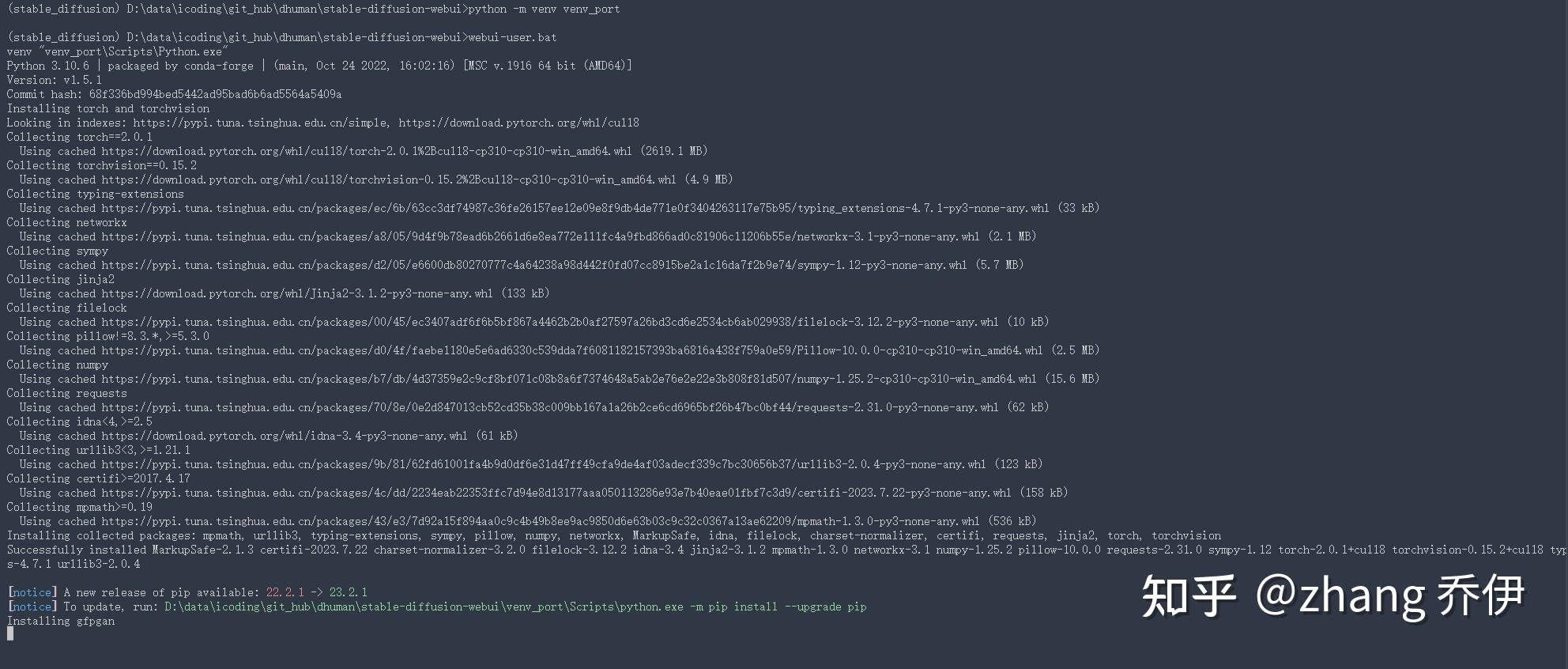 Stable diffusion webui windows 