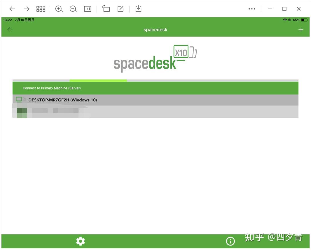 Аналог spacedesk для windows 7