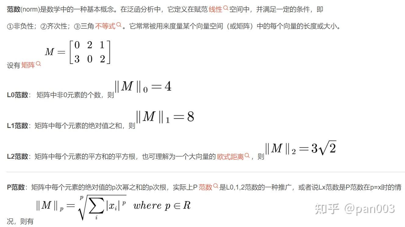 Matrix Methods in Data Analysis, Signal Processing, and Machine