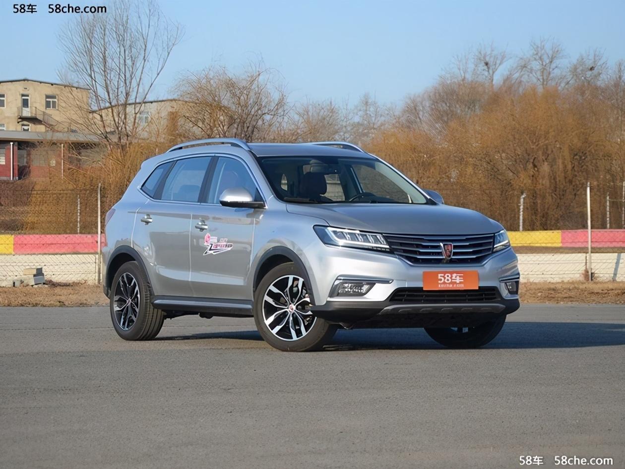 明明白白换新车荣威rx5换长城炮商用皮卡