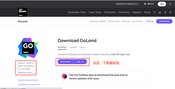 JetBrains GoLand 2023.1.3 instal the last version for apple