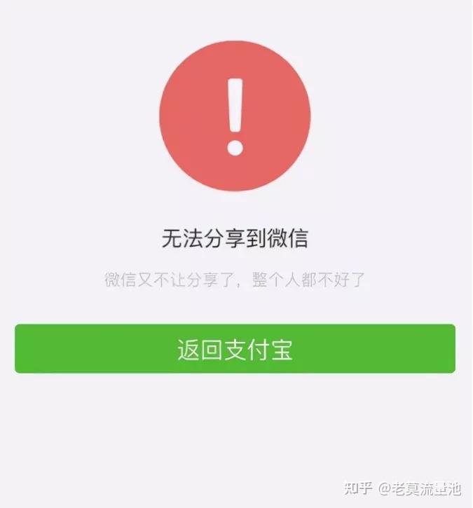 重磅消息微信淘宝抖音等平台将相互解除屏蔽真正进入互联网时代