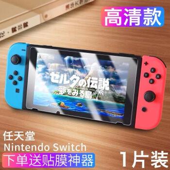 年双十一任天堂switch选购全价位攻略 知乎