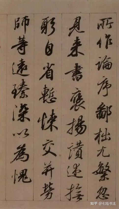 初学行书,到底该不该临《圣教序》? - 知乎