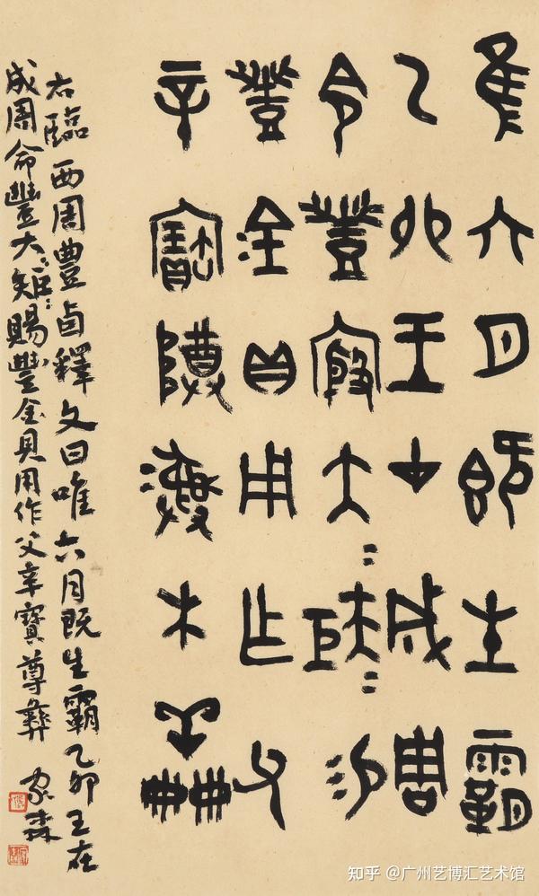 对话 | 严家森：书法能让人的精神境界升华 - 知乎