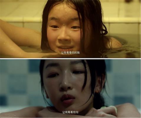 在片中也多次了暗示人物的心理:小时候一同洗澡,两个女孩都发育了