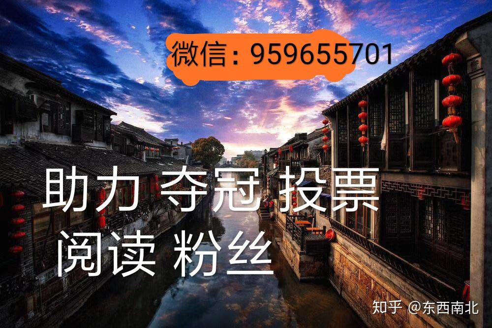 一般刷微信阅读量的软件或者平台都有那些?