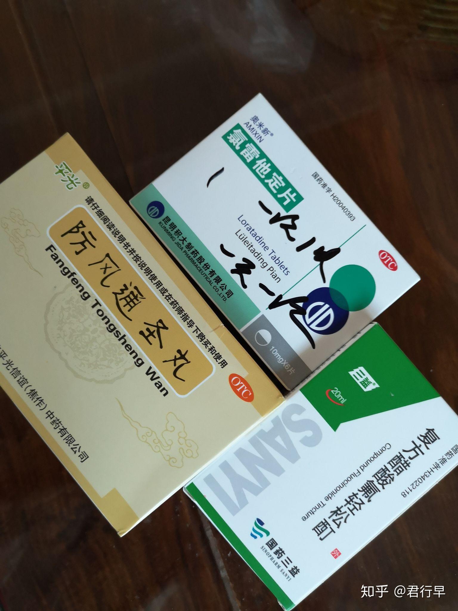 丘疹性荨麻疹像蚊子叮的全身长剧烈瘙痒一个星期后会变黑