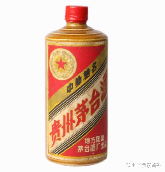 如何通过生产年份辨别茅台老酒真伪？一文教你火眼金睛！ - 知乎