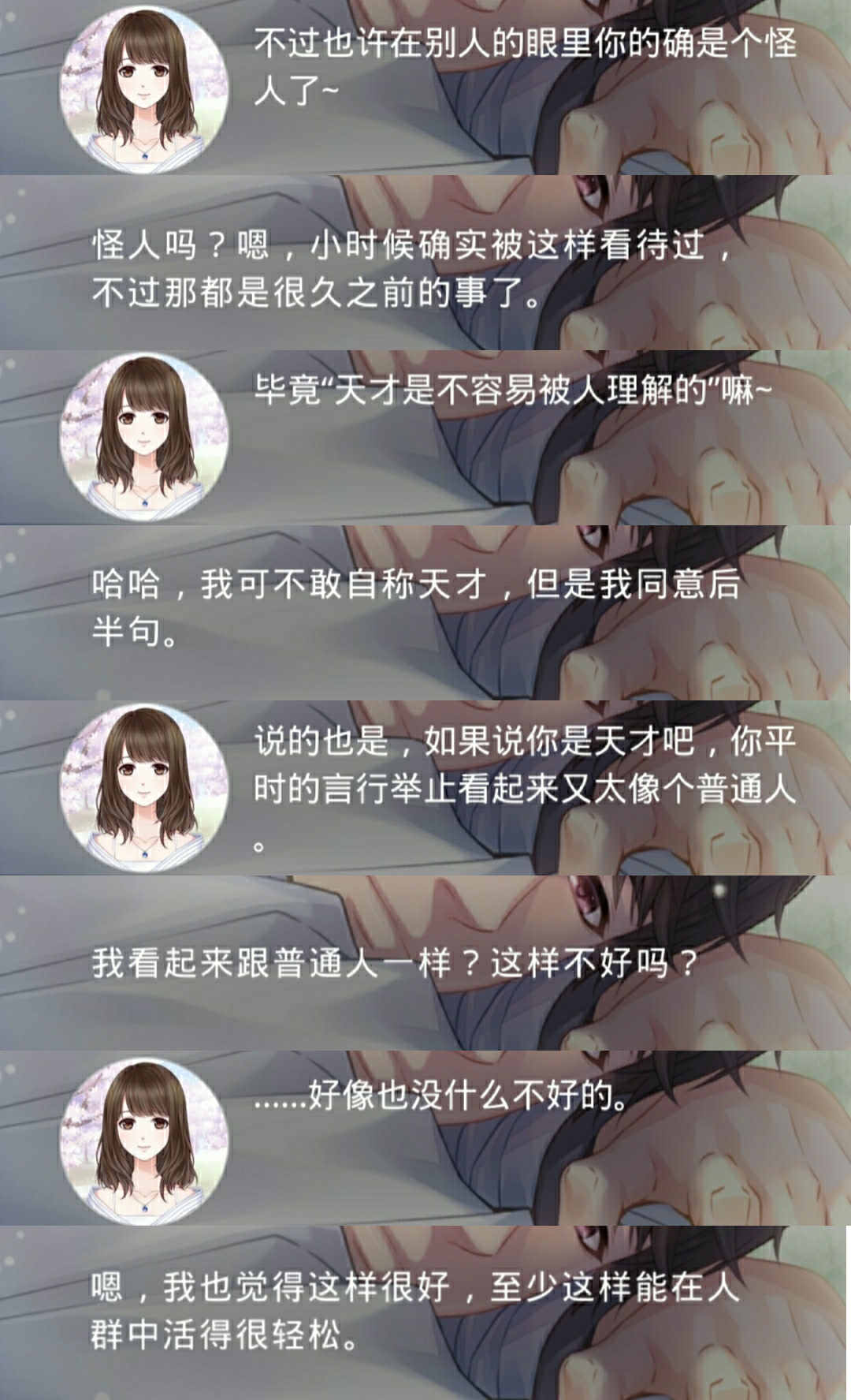 Acgn Mbti